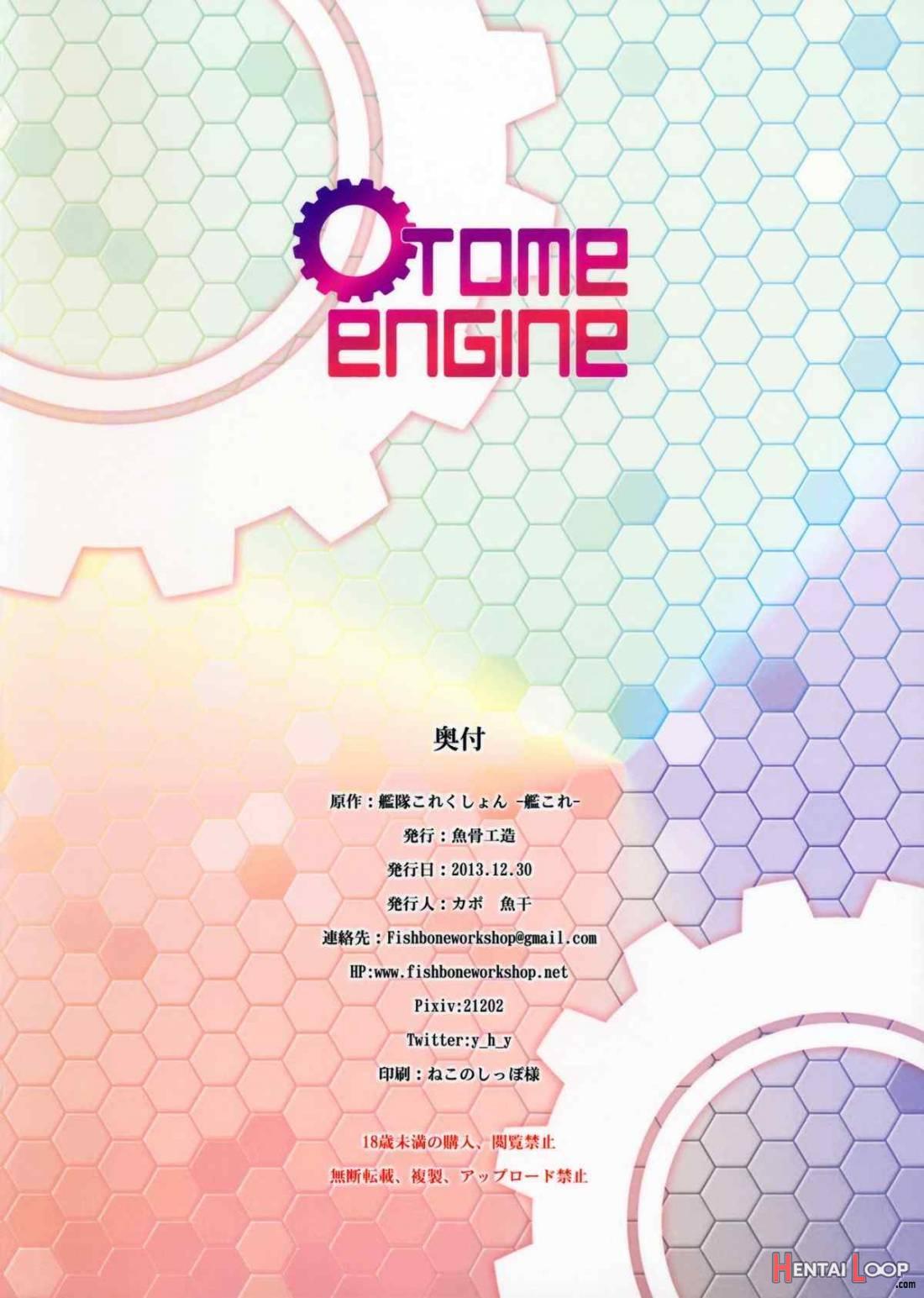 OTOME ENGINE page 22