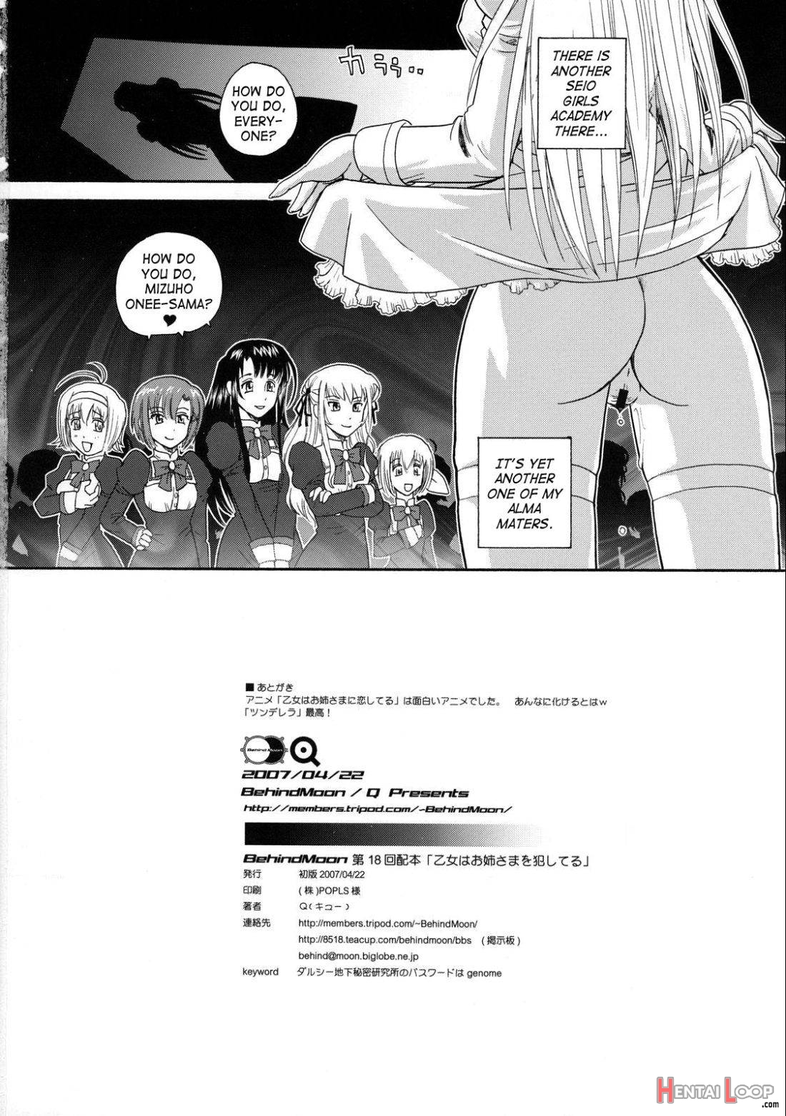 Otome wa Boku o Okashiteru page 32