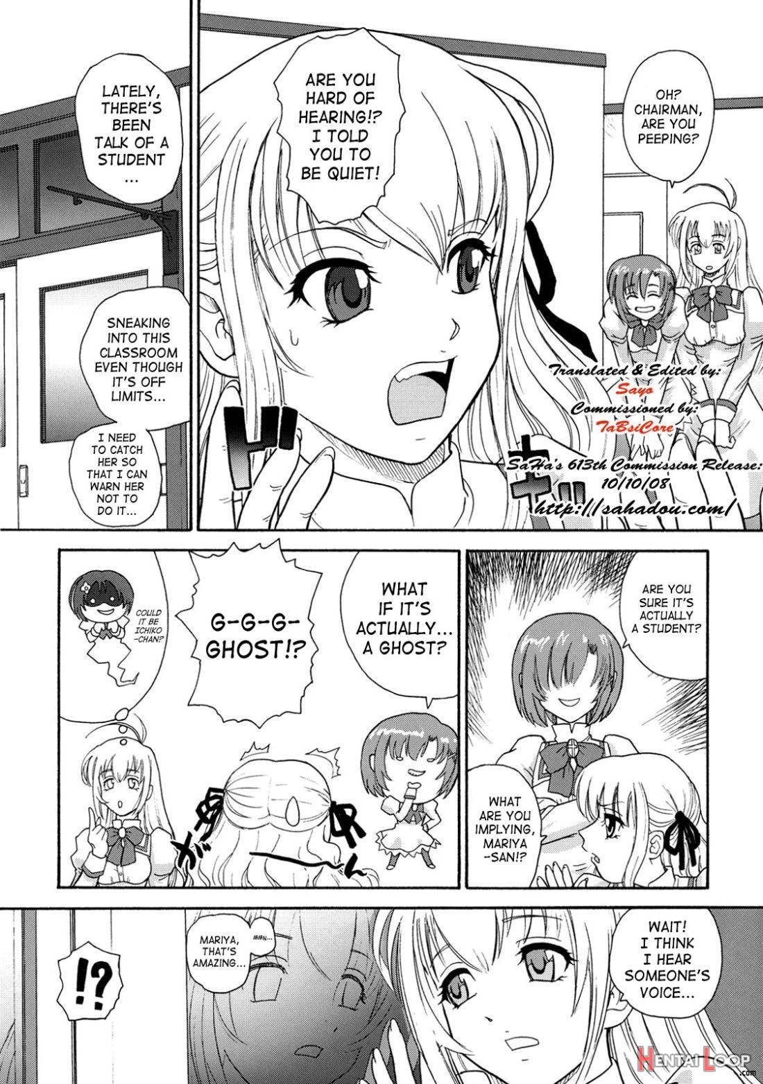 Otome wa Boku o Okashiteru page 6