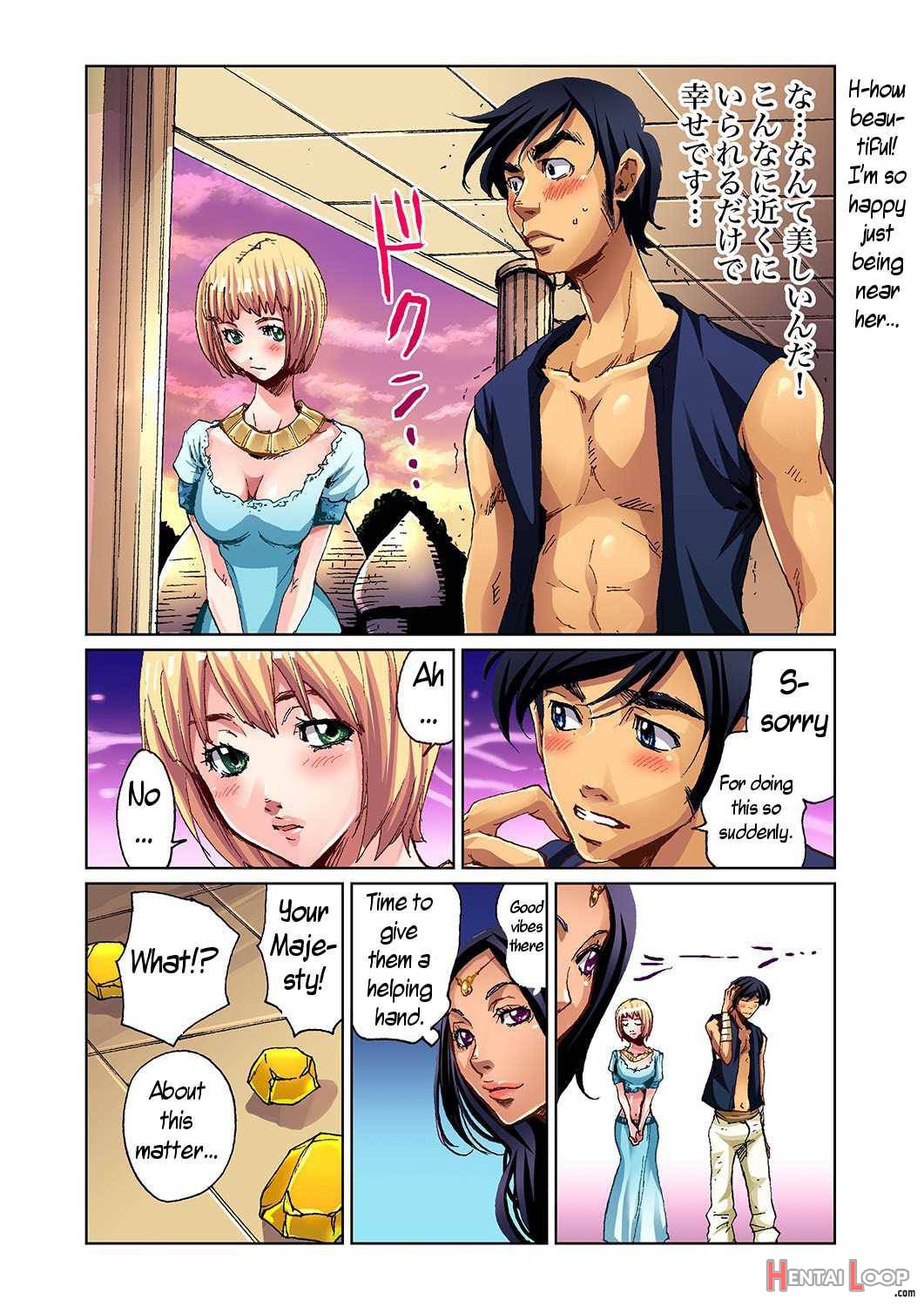 Otona No Douwa ~Aladin To Mahou No Lamp page 16