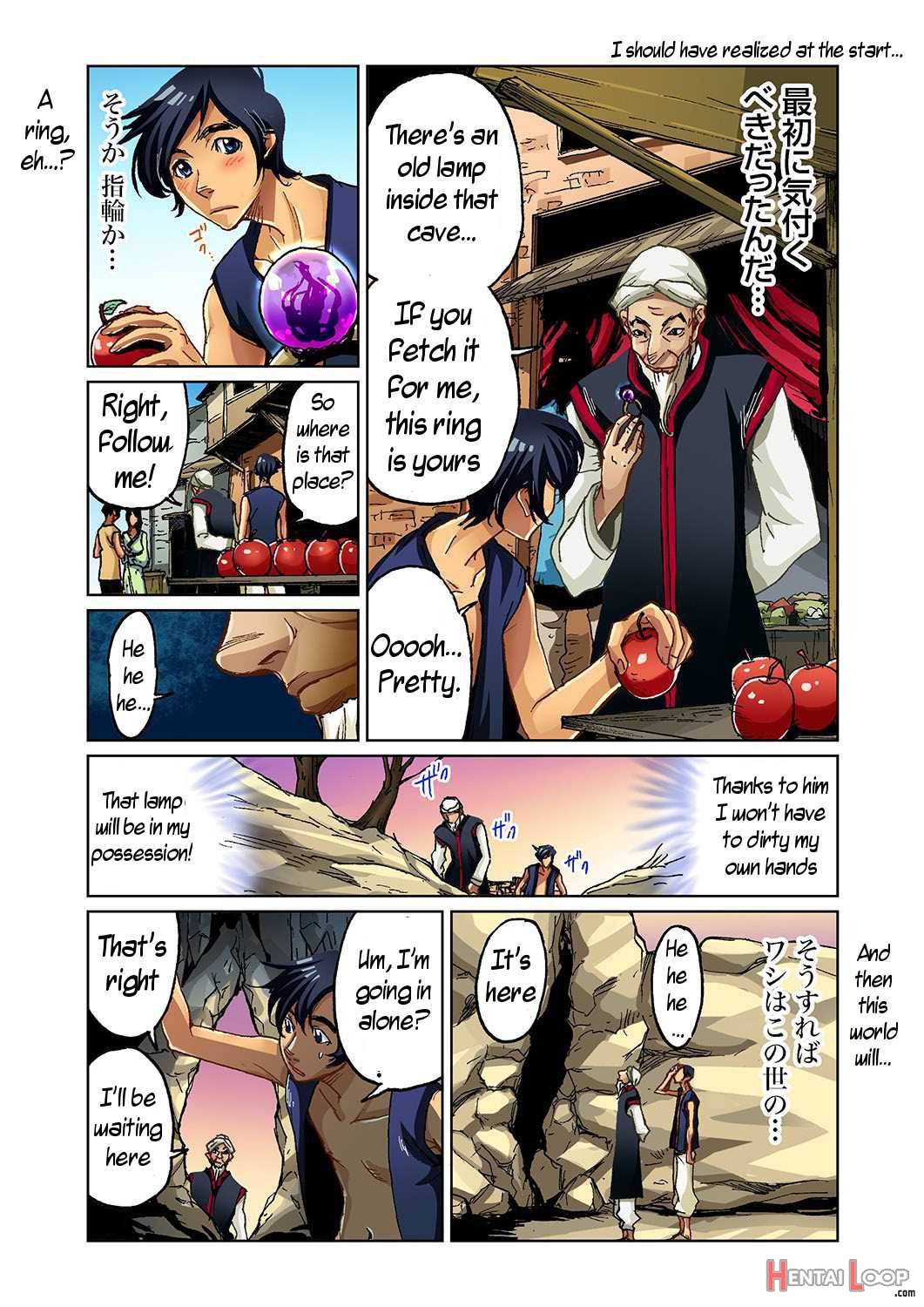 Otona No Douwa ~Aladin To Mahou No Lamp page 3