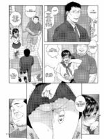 Otouto no Musume 2 page 10