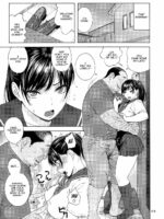 Otouto no Musume 2 page 7
