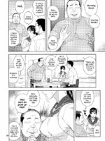 Otouto no Musume page 4
