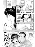 Otouto no Musume page 8