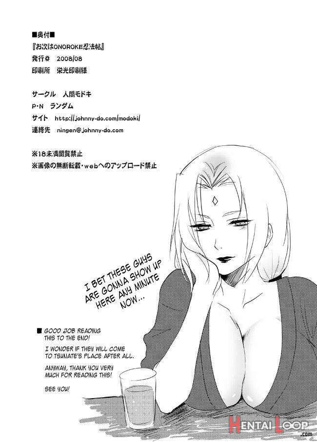 Otsugi wa ONOROKE Ninpouchou page 20