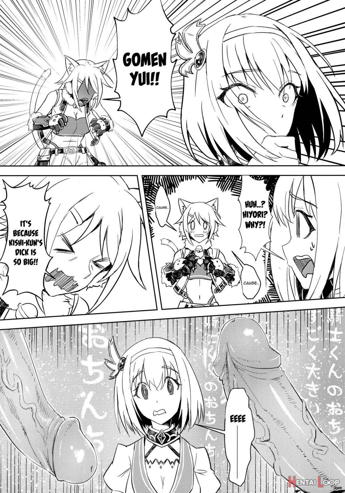 Outo no Meitantei Inyuu no Sanjuushi page 18