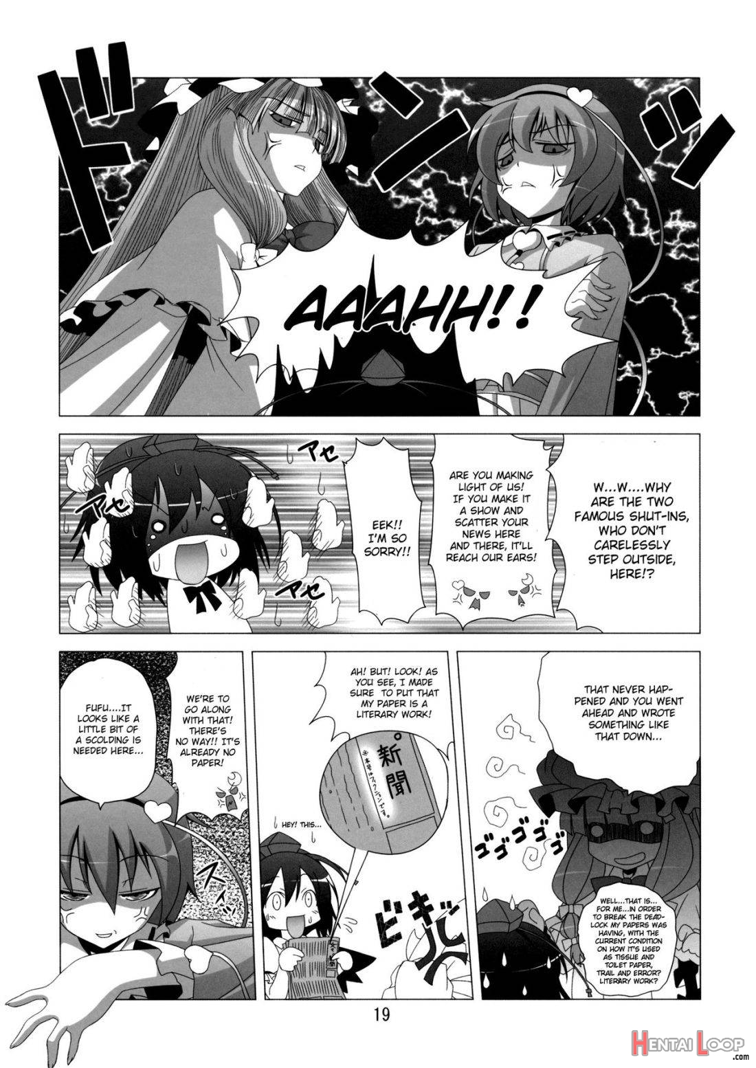 Patchu+Sato ni Jitome de Mikudasareru Hon page 18