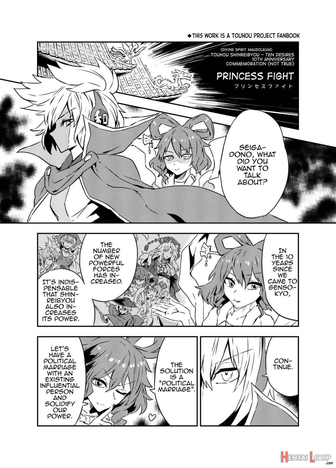 Princess Fight page 2