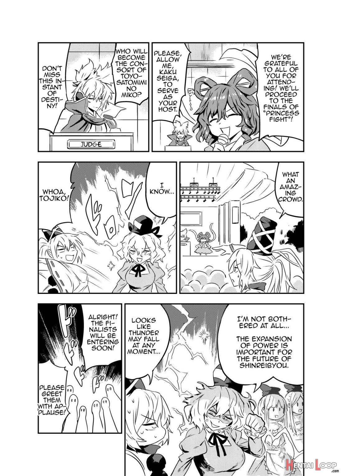 Princess Fight page 4