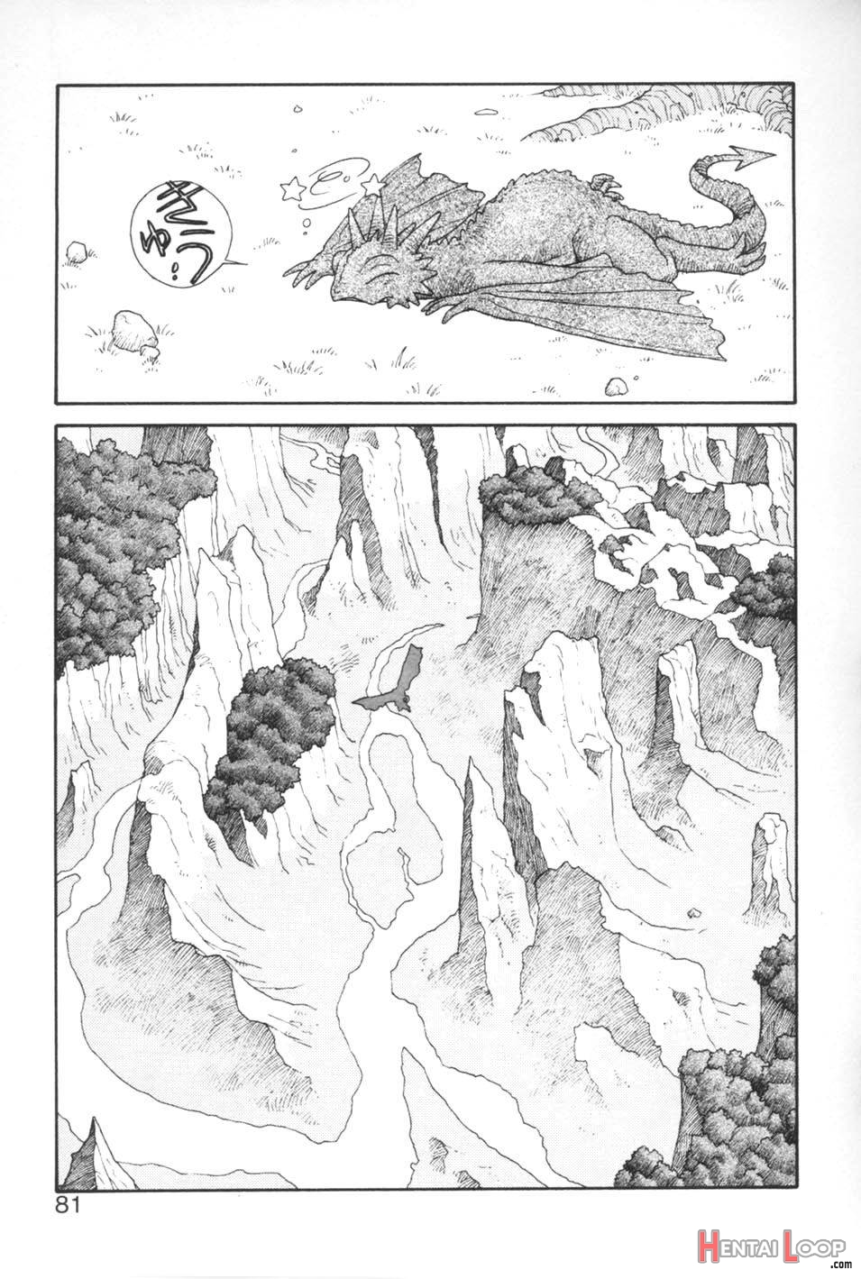 Princess Quest Saga page 78
