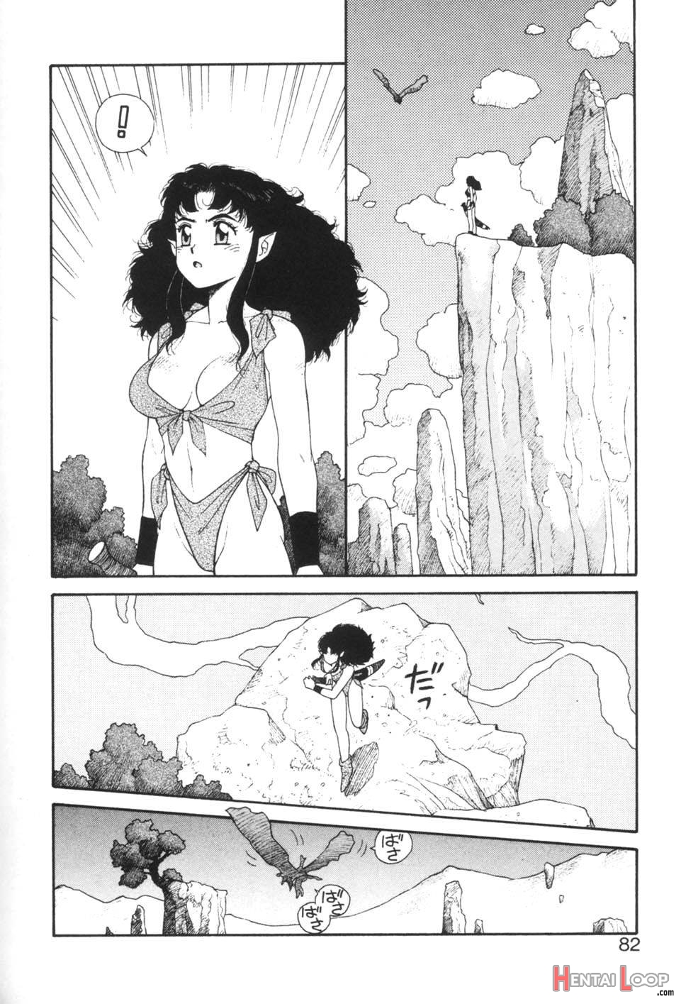 Princess Quest Saga page 79