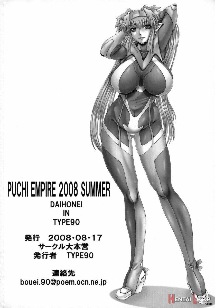 PUCHI EMPIRE 2008 SUMMER page 33