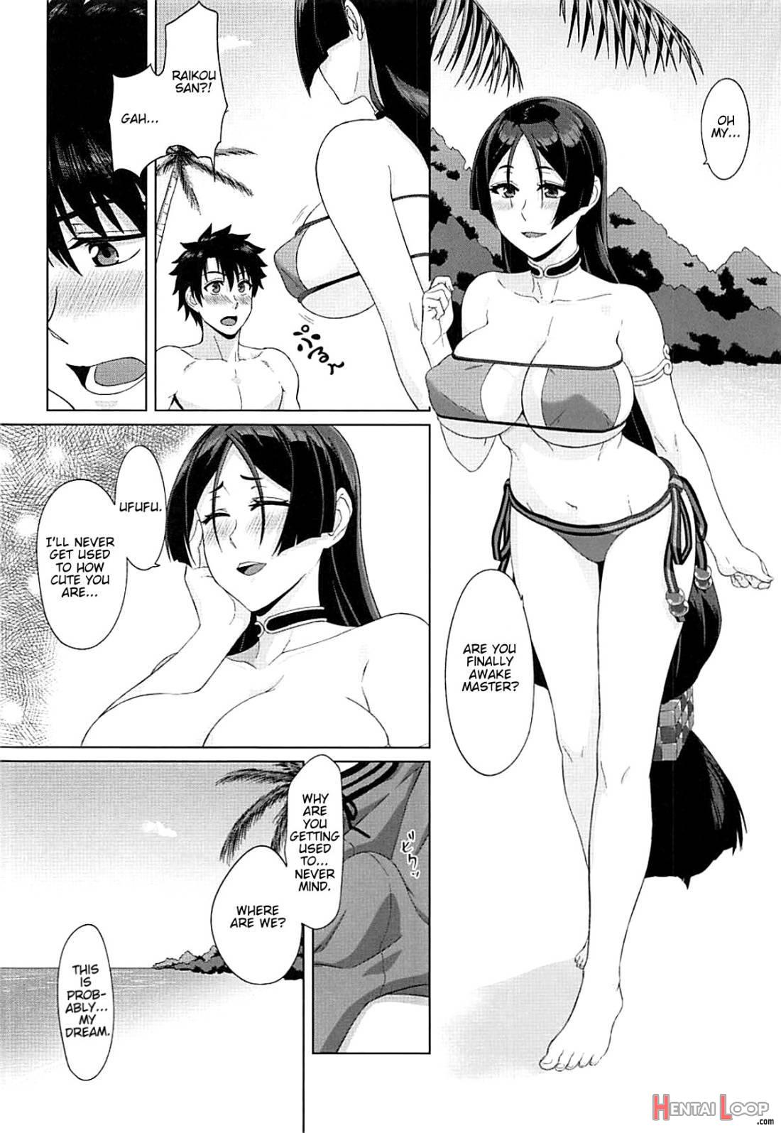 Raikou-mama to Manatsu na Yume page 3