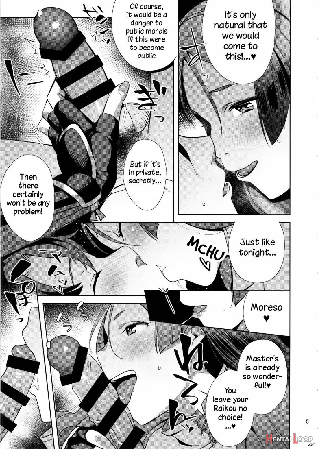 Raikou Sentimental page 4