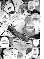Raikou Sentimental page 8