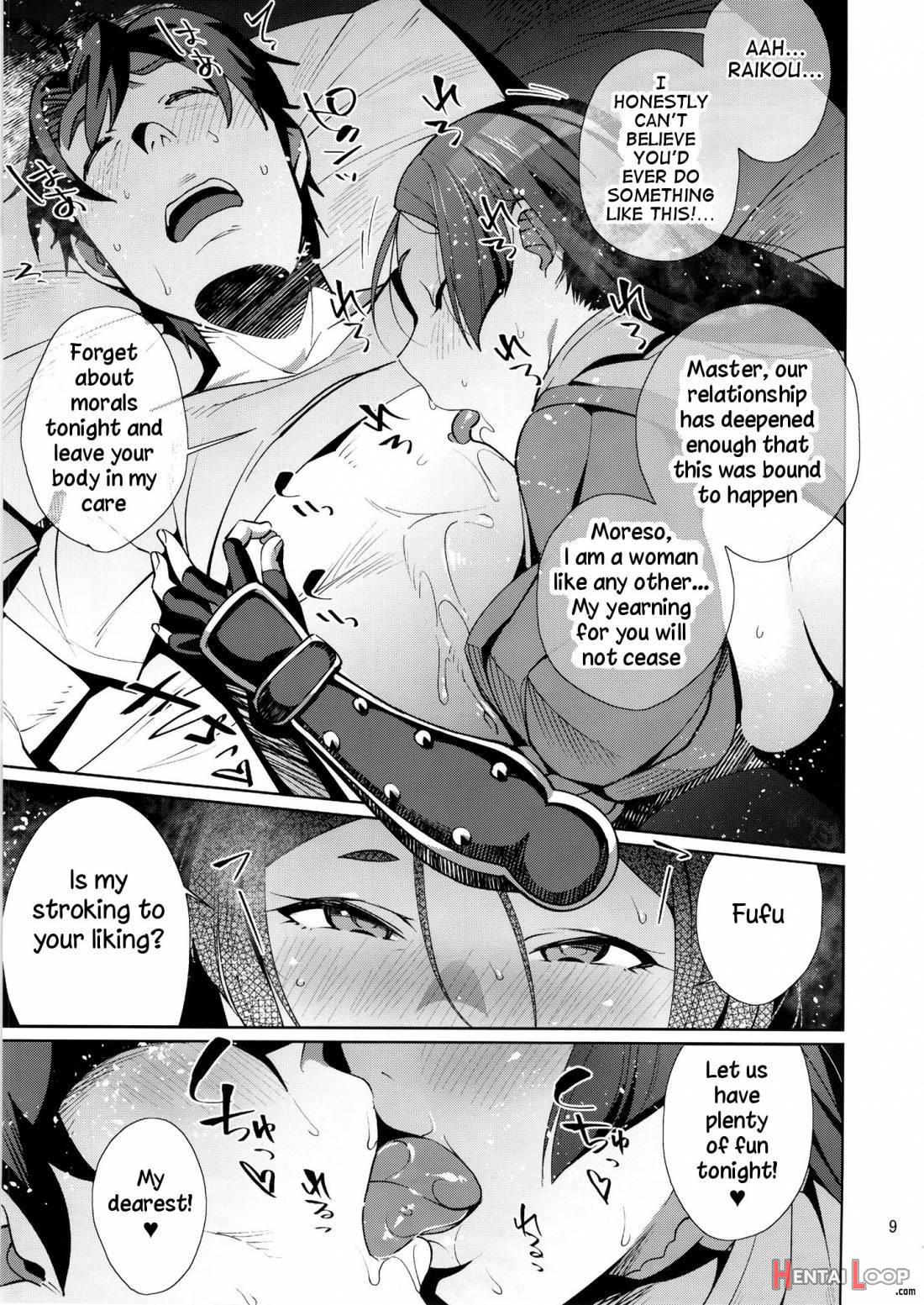 Raikou Sentimental page 8
