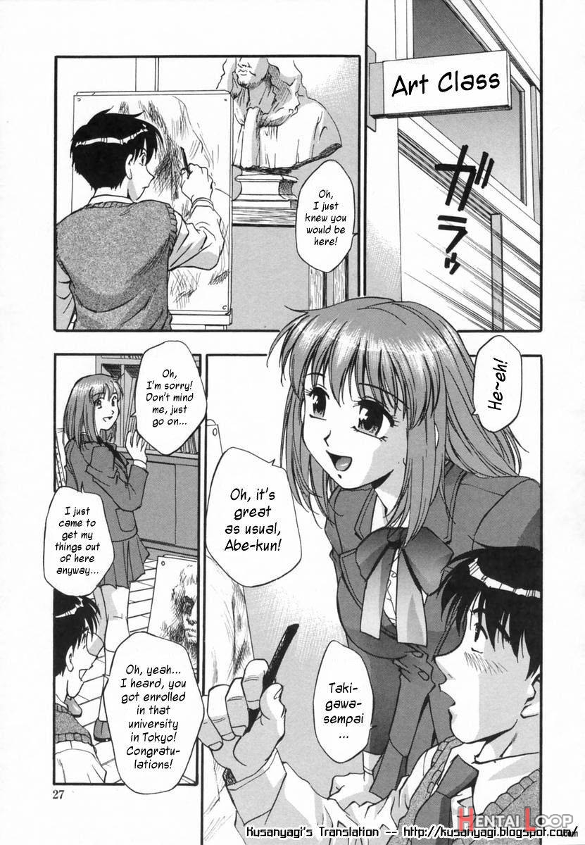 Ranman Shifuku no Itadaki page 25