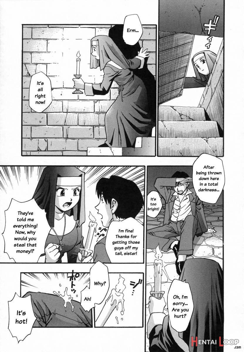 Ranman Shifuku no Itadaki page 51