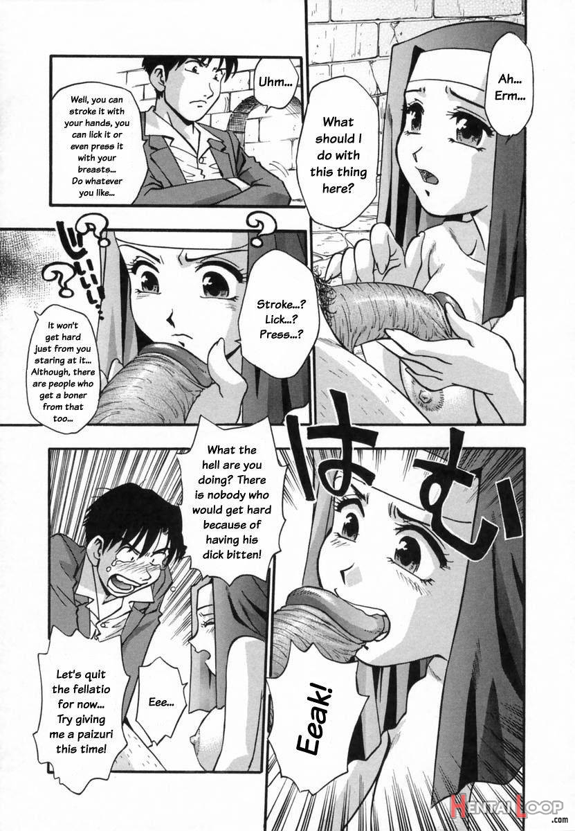 Ranman Shifuku no Itadaki page 57