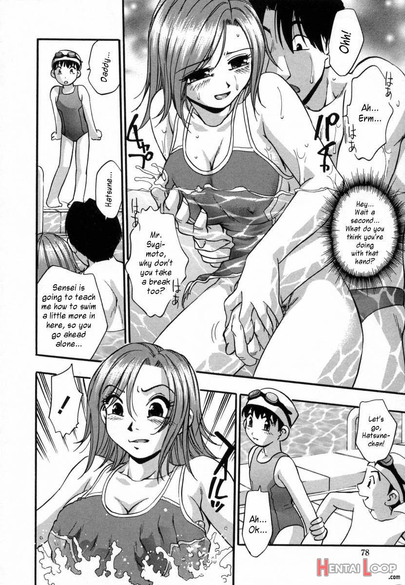 Ranman Shifuku no Itadaki page 76