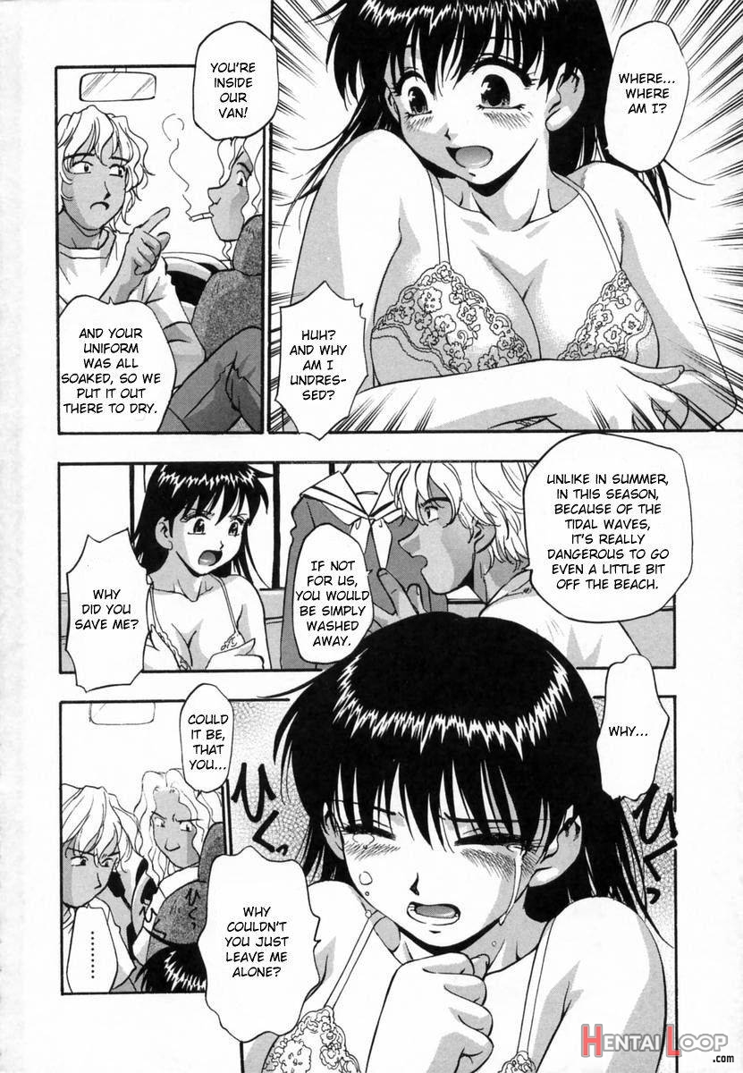 Ranman Shifuku no Itadaki page 8