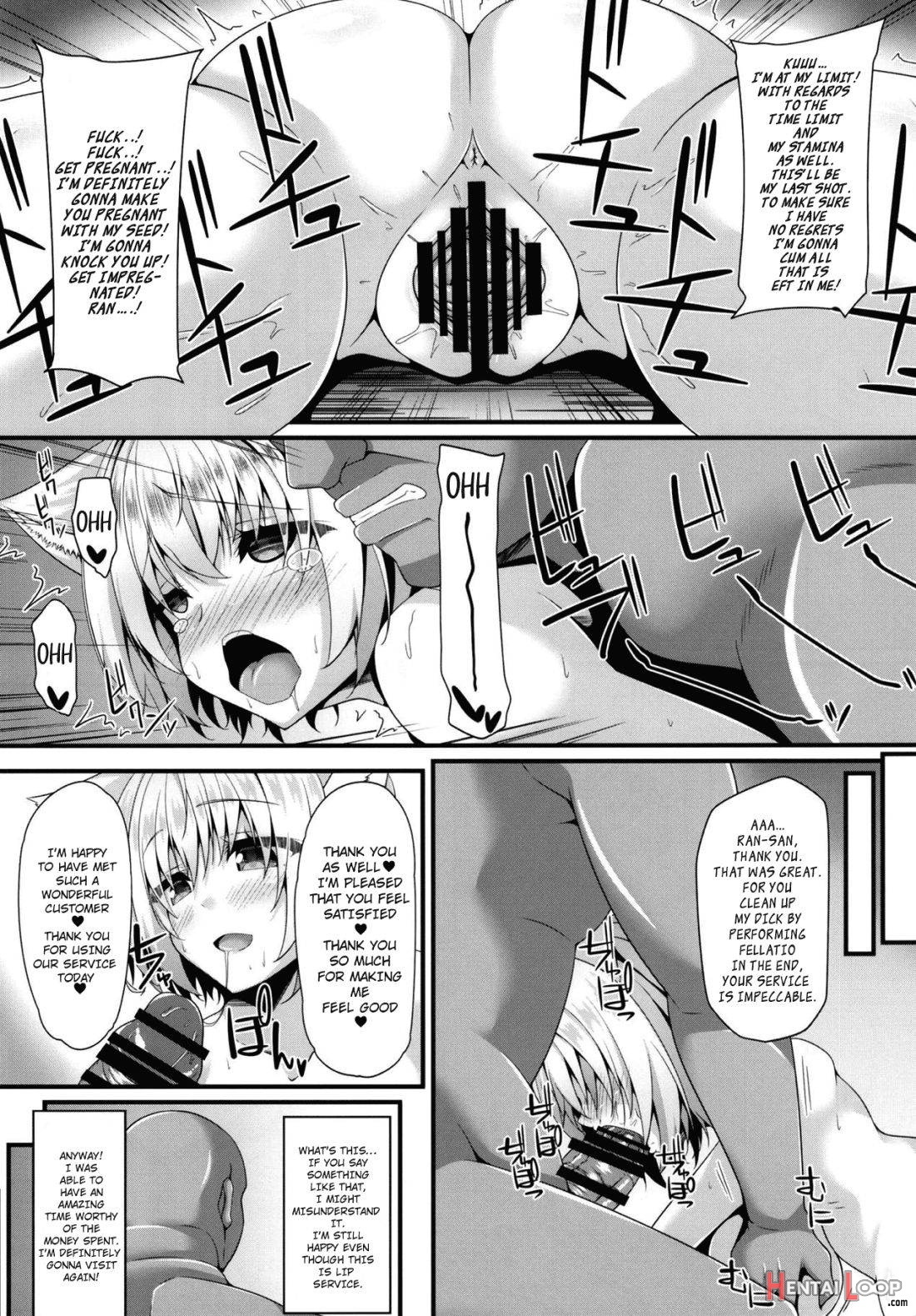 Ranshoku Nikuhoushi page 10