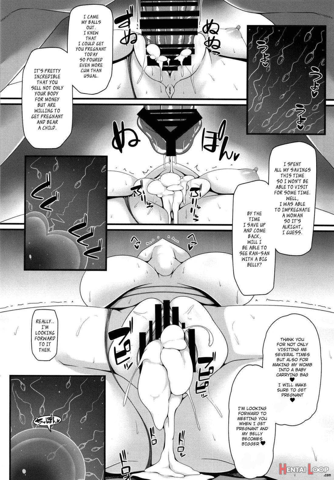 Ranshoku Nikuhoushi page 17