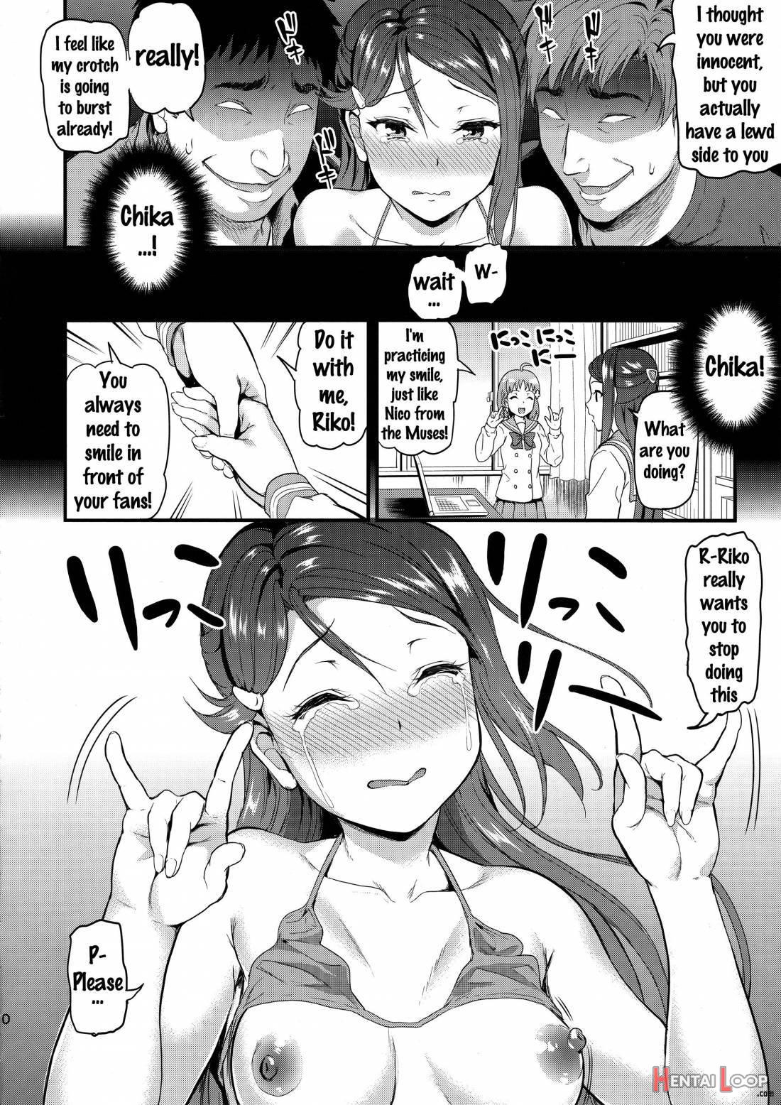 Riko wa Toriko page 7