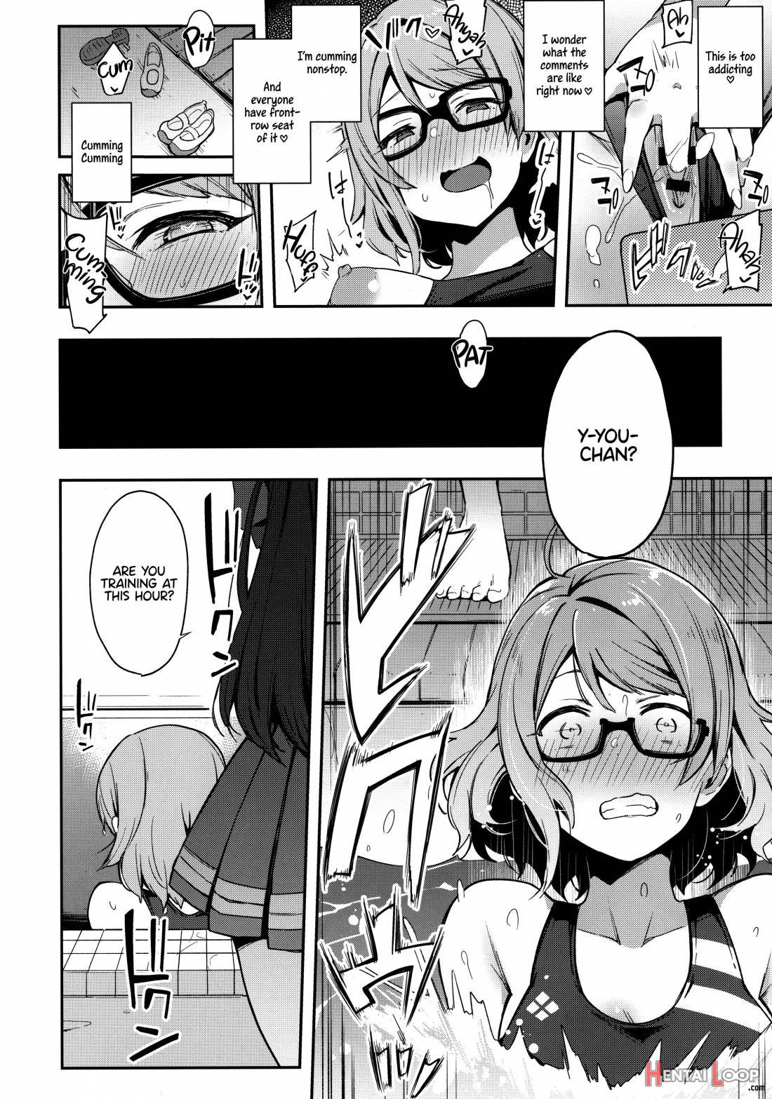 Roonabe Uraaka Yousoro page 17