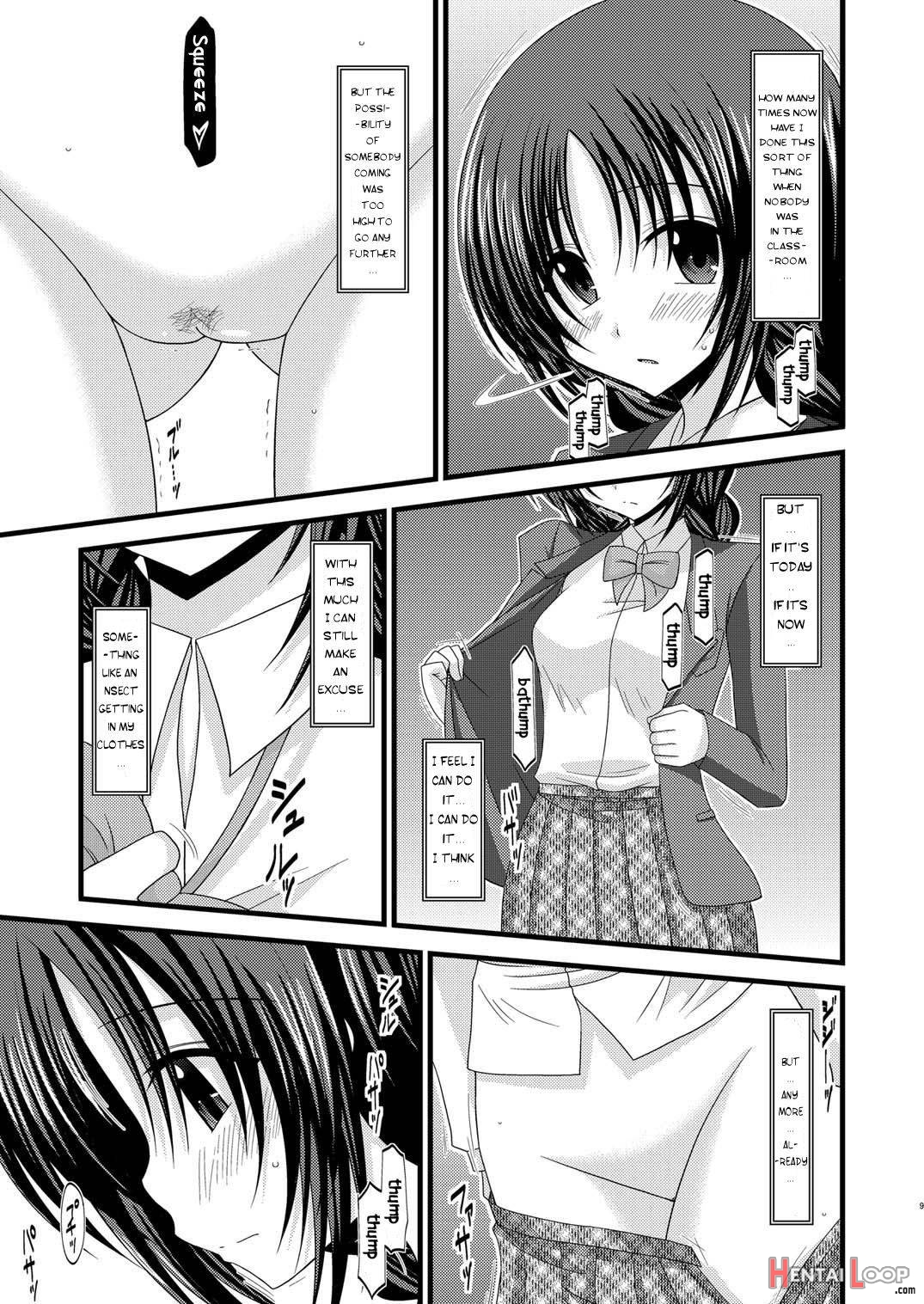 Roshutsu Shoujo Nikki 2 Satsume page 7