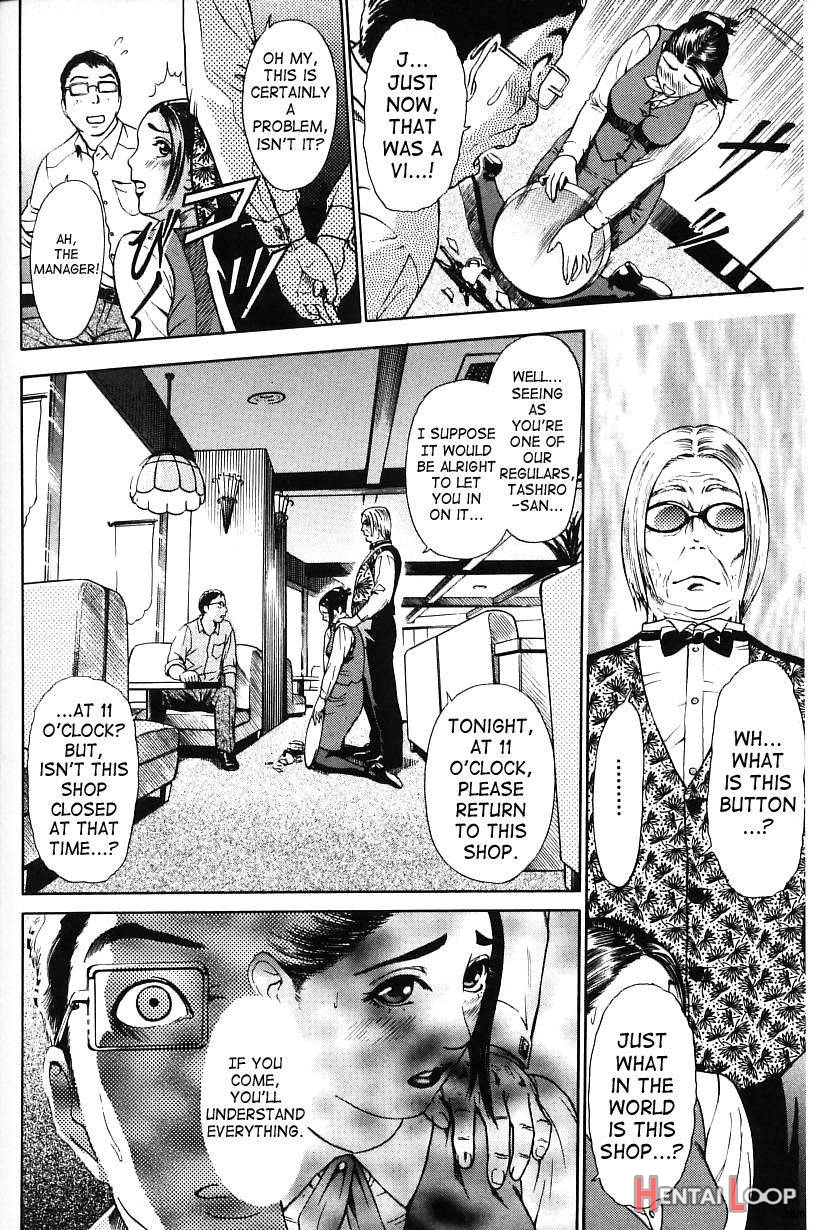 Sai o Mitsuketara… page 6