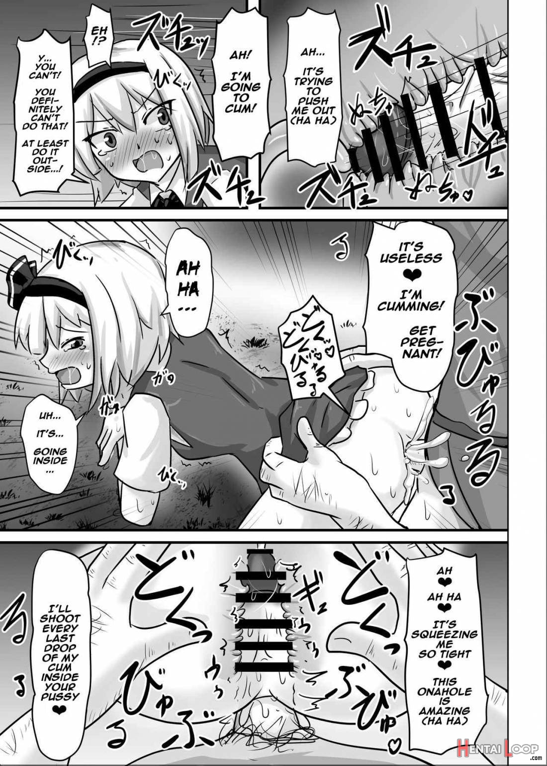 Saimin Gensou Shoujo Youmu Hen page 20