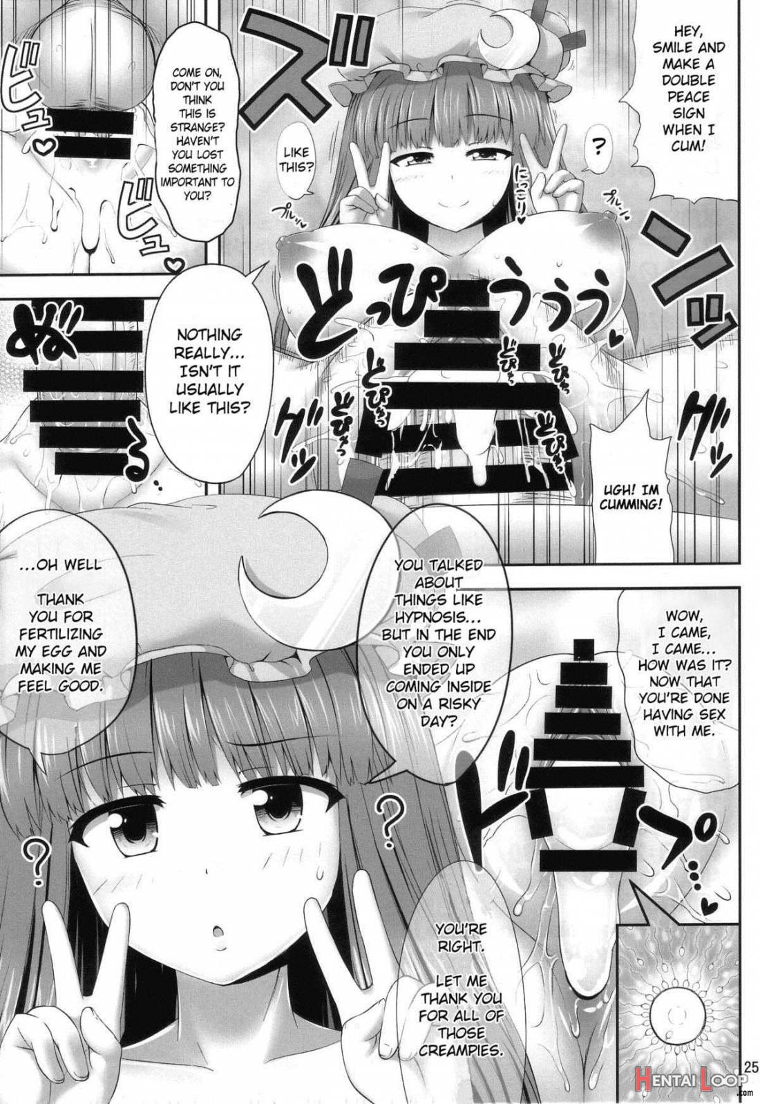 Saimin Rape Patchouli Knowledge page 24