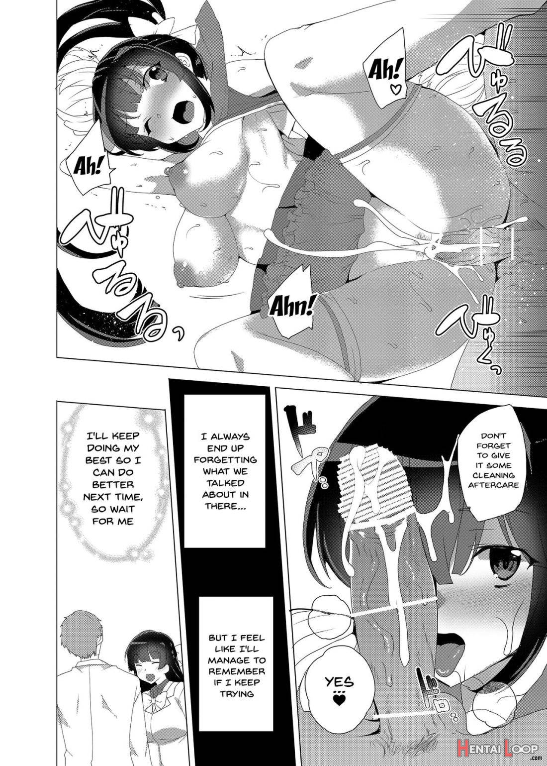 Saimin Youmuin CASE.03 Serizawa Maho no Warui Yume page 58