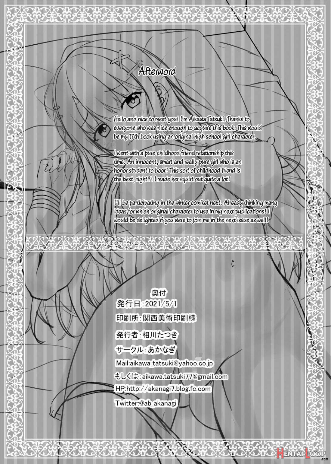 Saishoku Kenbi de Hazukashigariya na jk to Hatsu H made page 24