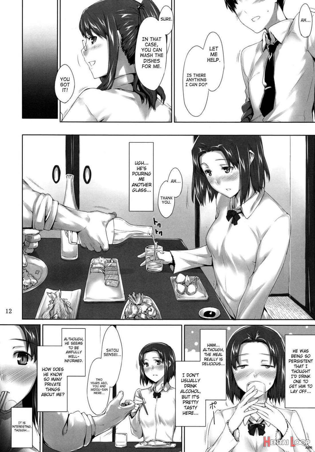 Sakiko-san no Dansei Jijou page 11