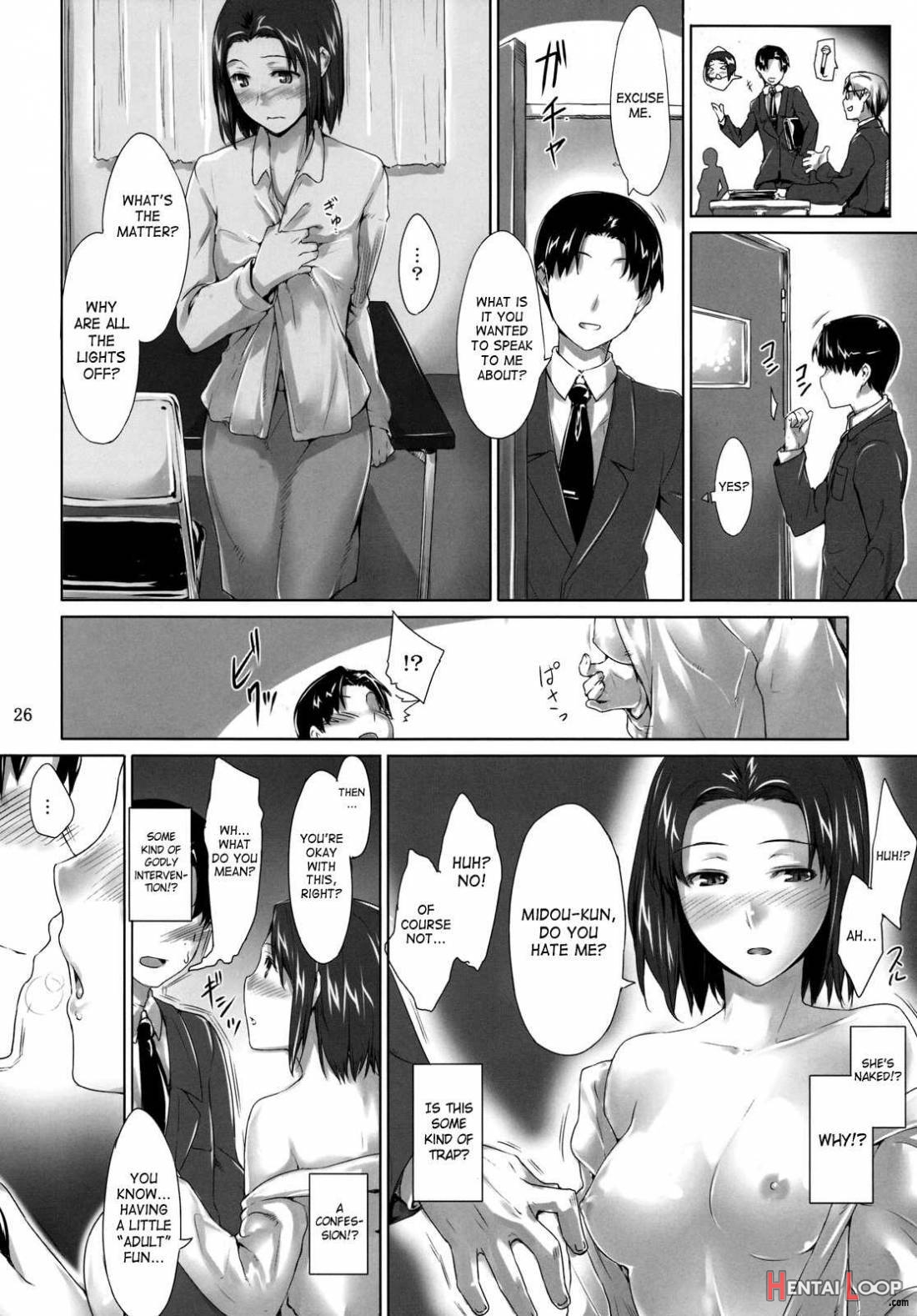 Sakiko-san no Dansei Jijou page 25