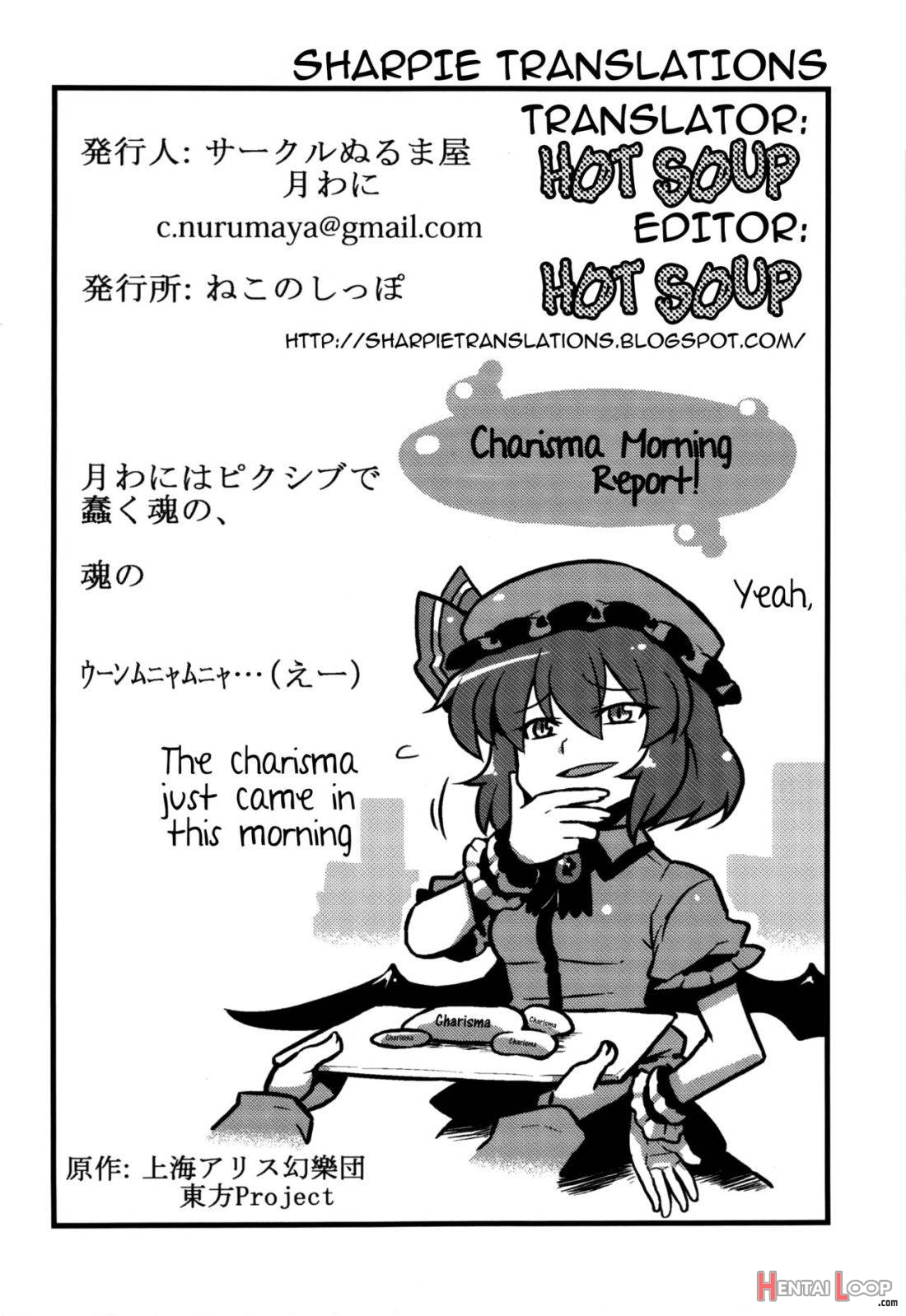 Sakuya-san Yakumousou page 37