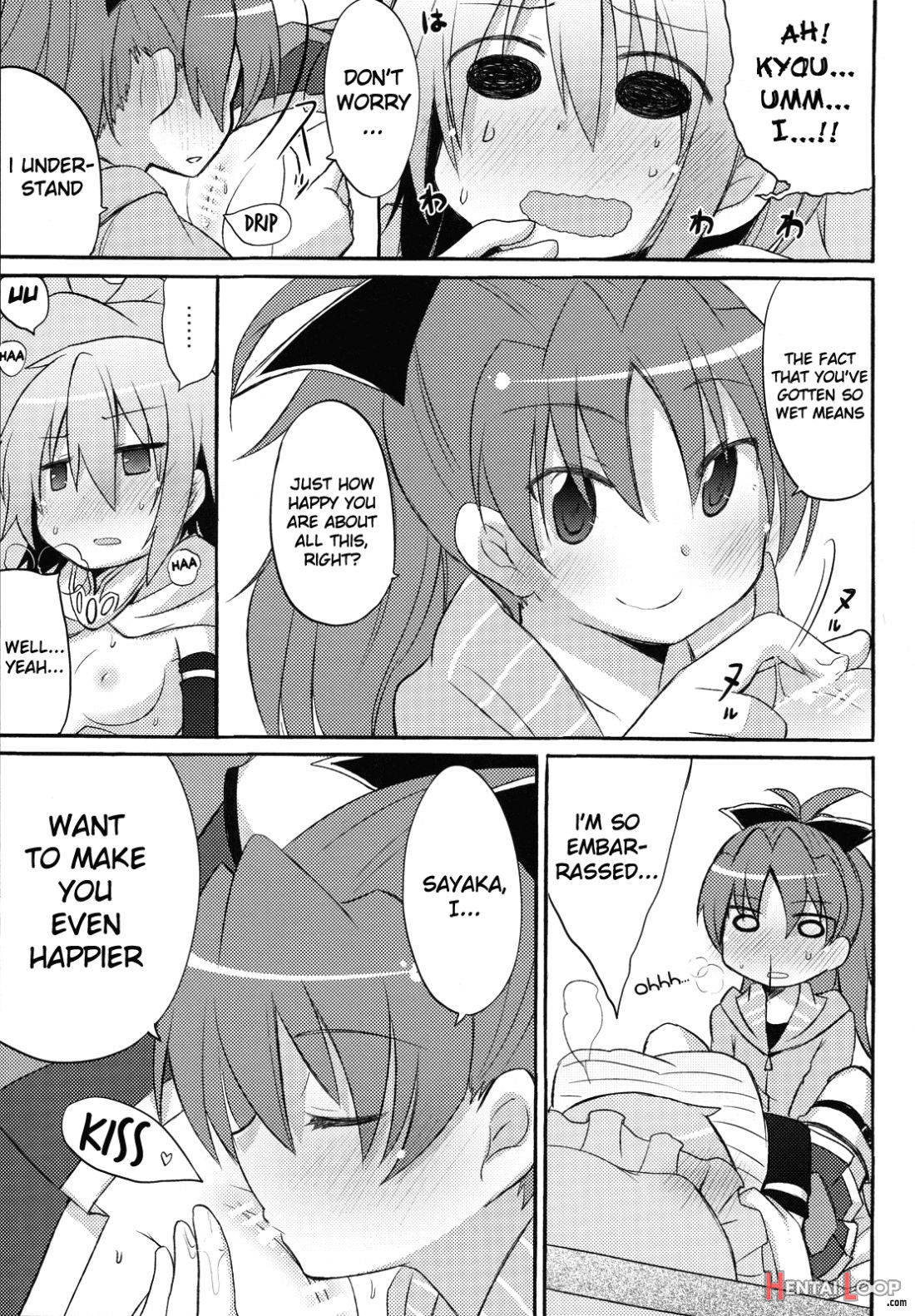 Sayaka no xxx Daisakusen page 17