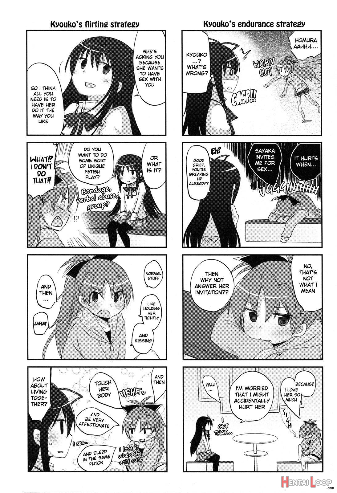 Sayaka no xxx Daisakusen page 4