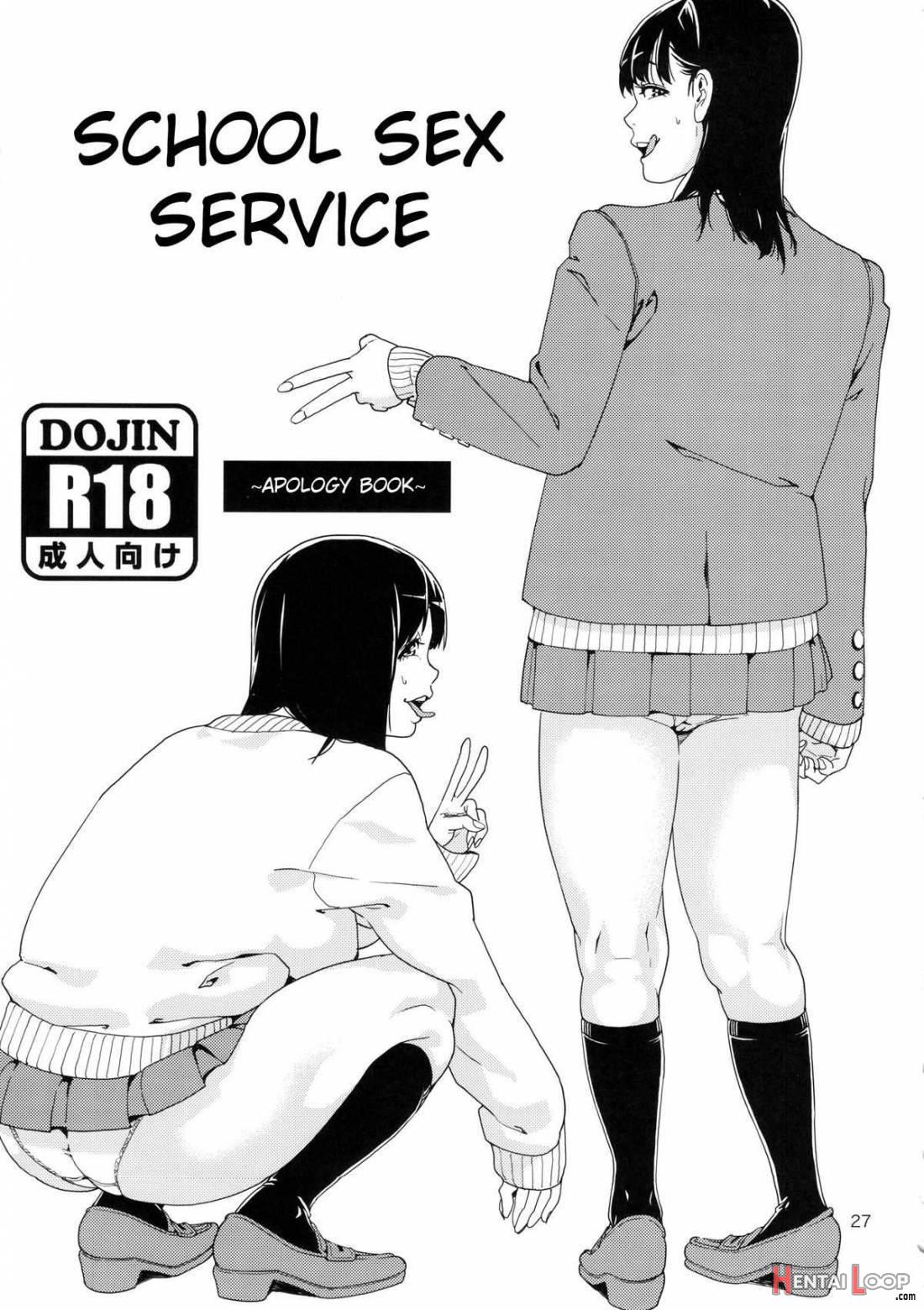 School Sex Service page 25