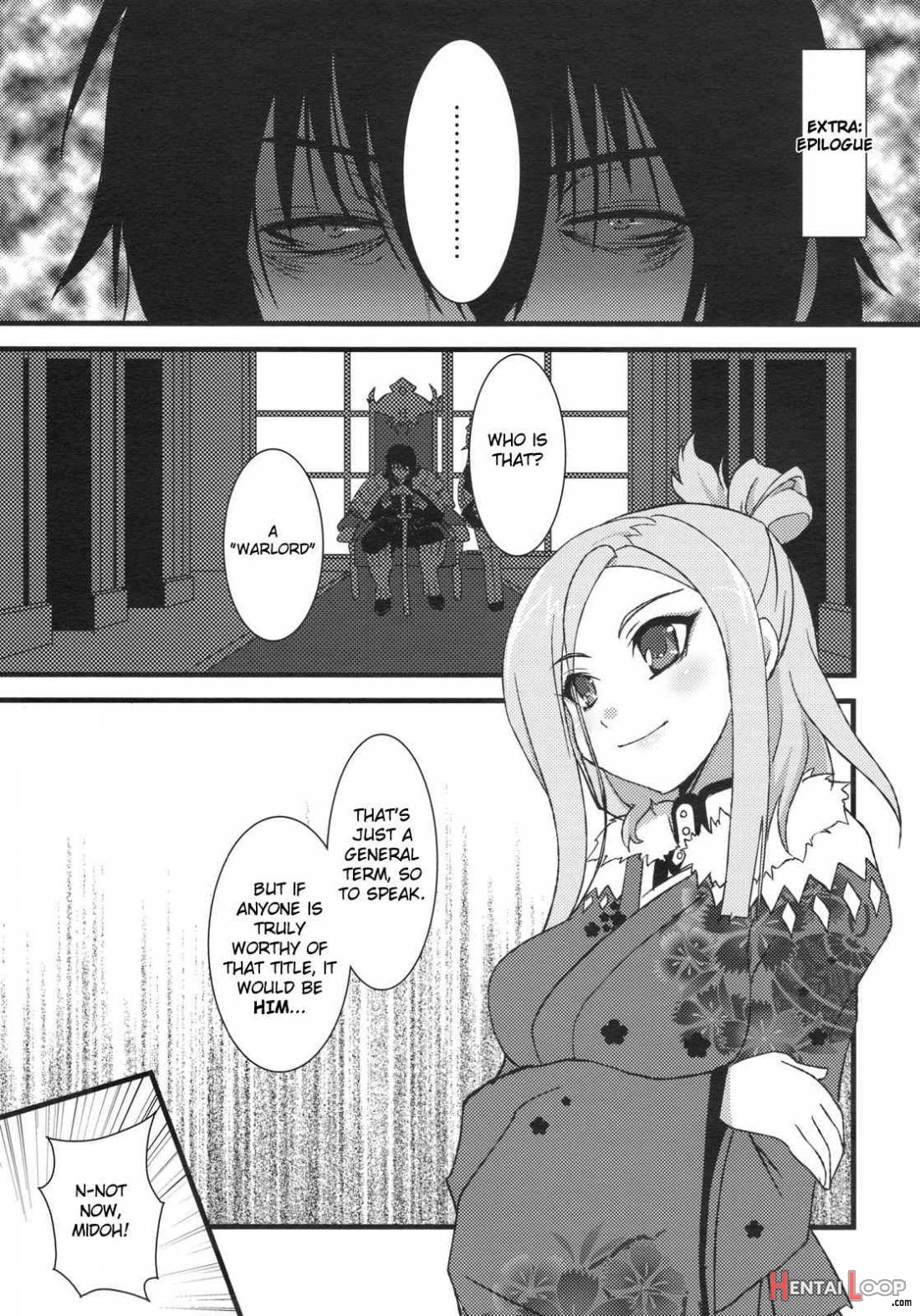 Seikou Akki Kageaki Kyuuji Fuku Hen page 23