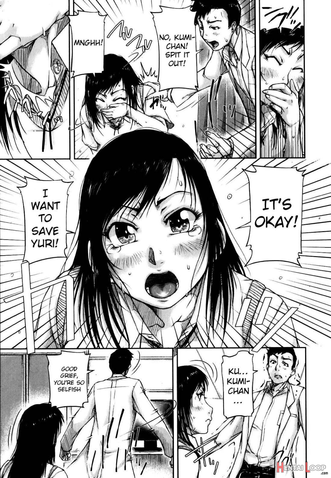 Seishokuki page 151