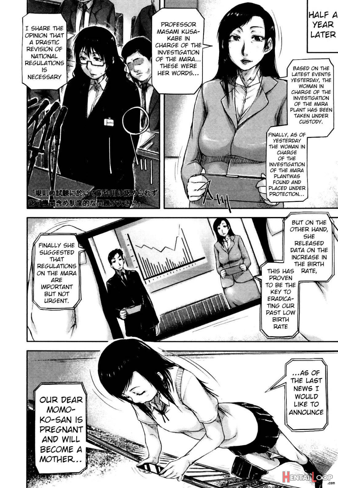 Seishokuki page 176