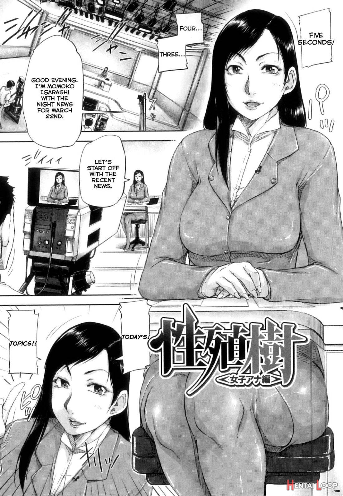 Seishokuki page 55