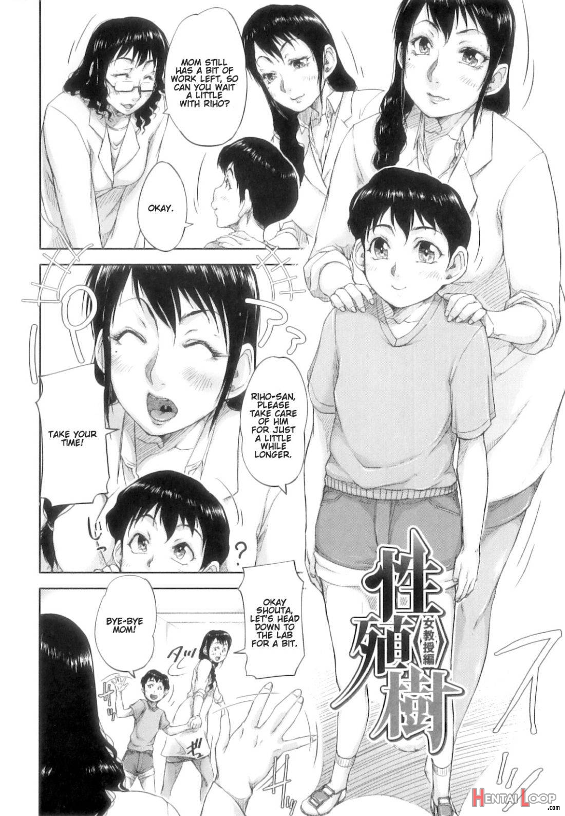 Seishokuki page 90