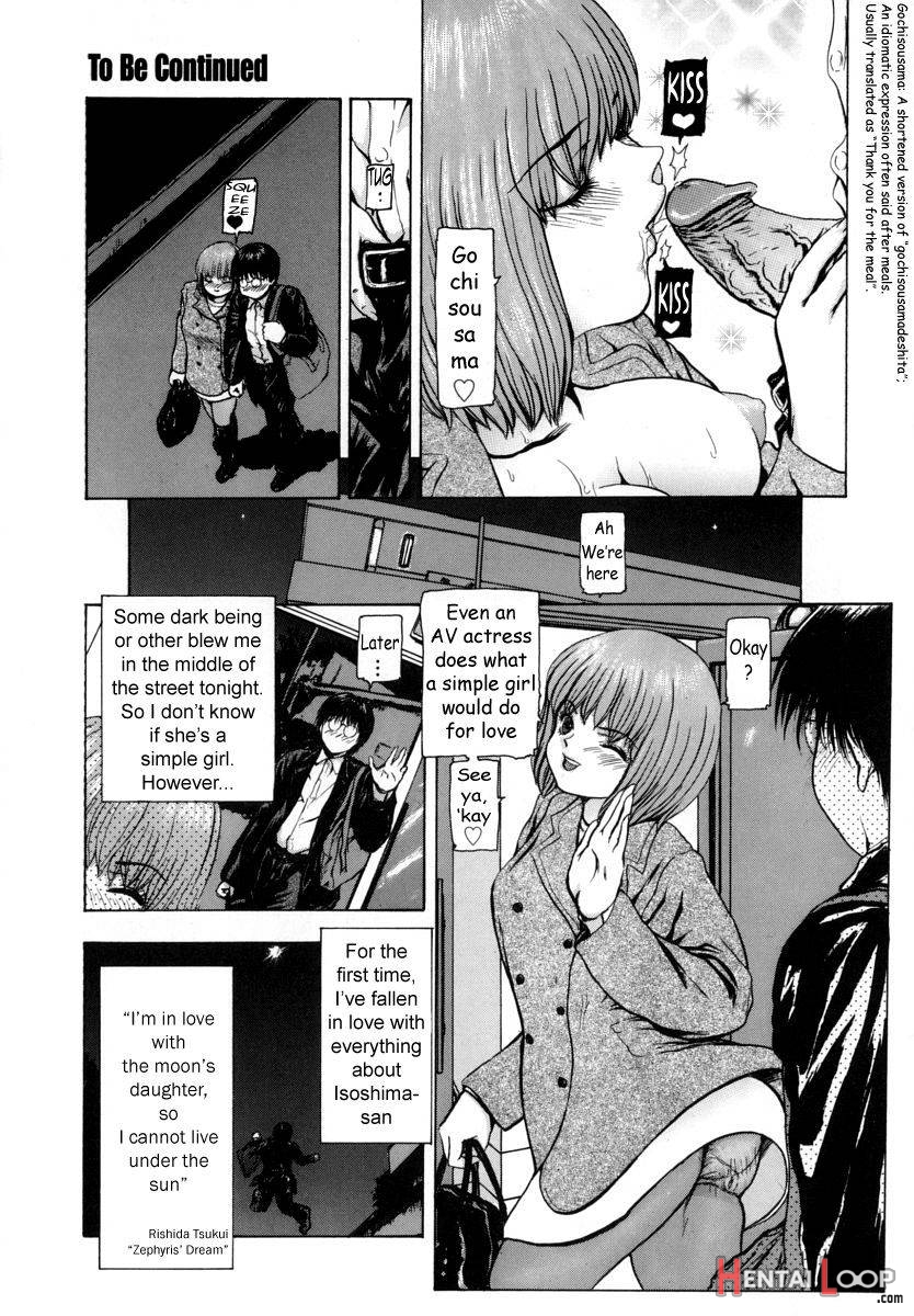 Sekai no Donzoko de Ai wo Sakebenai page 107