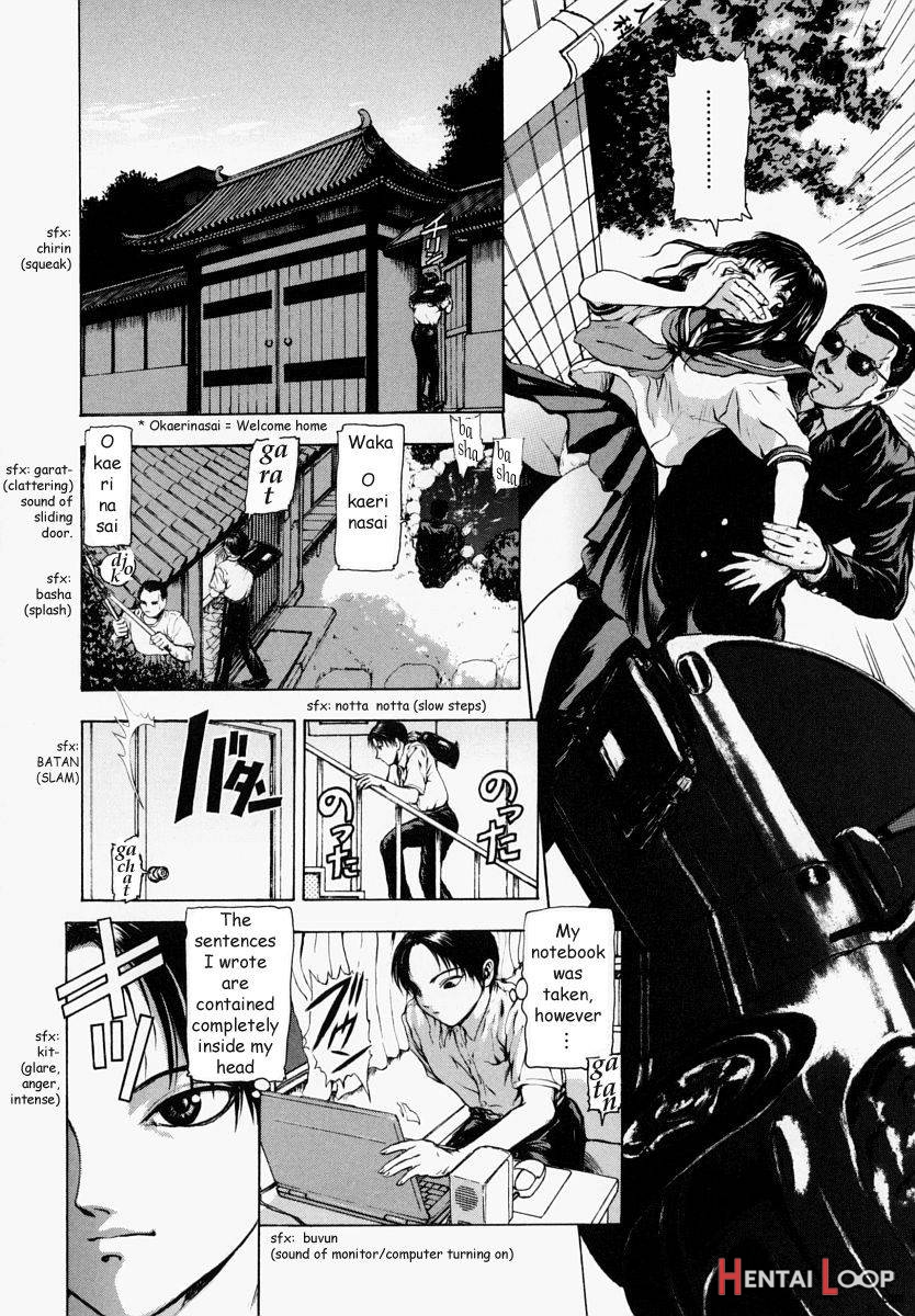 Sekai no Donzoko de Ai wo Sakebenai page 11