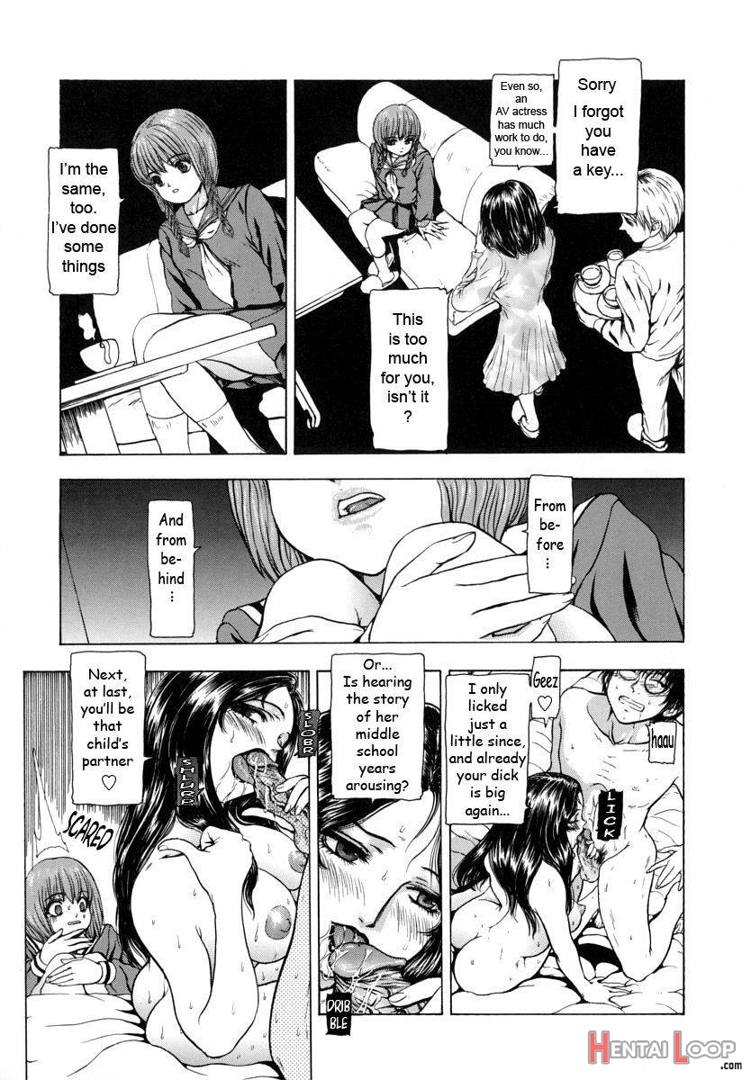 Sekai no Donzoko de Ai wo Sakebenai page 122